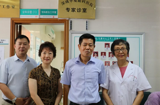 5月16日，在深圳市社区卫生协会的指导、碧岭社康的协办下，深圳6686在线登录官网入口-6686(中国)“专家诊室”正式在碧岭社康揭牌2.png