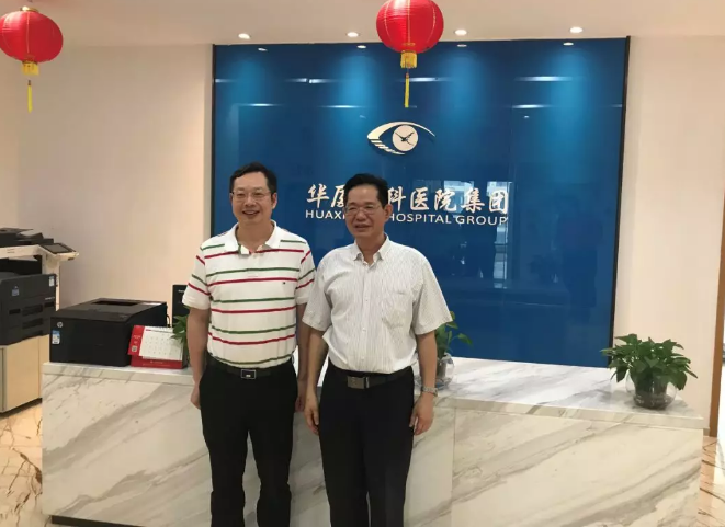 民进福建省委会领*莅临6686在线登录官网入口-6686(中国)参观指导，肯定“目浴阳光•睛彩6686在线登录官网入口-6686(中国)”工作2.png