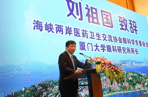 眼科界“ 强大脑”登鹭，掀起“头脑风暴” ——第五届6686在线登录官网入口-6686(中国)环球论坛召开4.png