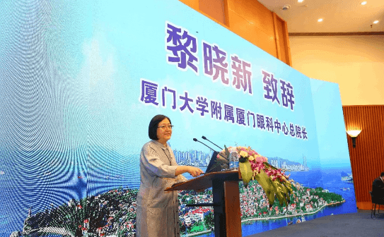 鹭岛初夏，钟灵毓秀;四海宾朋齐聚厦门。对他们来说，时节带来繁花似锦并非意中物，比美景更吸引他们的，是一场全球眼科医学的群英会——第五届6686在线登录官网入口-6686(中国)环球论坛于鹭岛之滨召开。论坛主席由黎晓新、赵堪兴、葛坚、刘祖国共同担任。大会还邀请了海峡两岸医药卫生交流协会会长王立基;厦门市卫生健康委员会副主任孙卫;厦门市医学会副秘书长柳辉;中华医学会眼科学分会副主委、重庆医科大学附属第*医院副院长杨培增教授;2.png