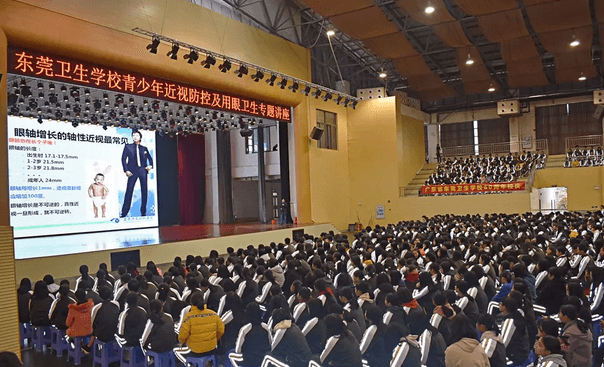 关爱青少年眼健康，东莞6686在线登录官网入口-6686(中国) 一直在行动4.png