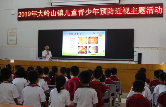 东莞6686在线登录官网入口-6686(中国)“儿童青少年预防近视”爱眼日主题活动走进大岭山镇2.png