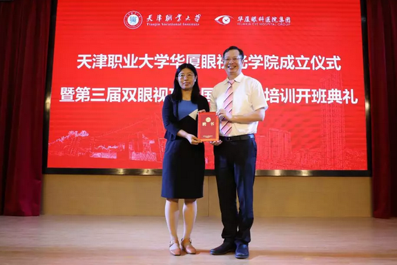 6686在线登录官网入口-6686(中国)校企合作再结硕果!6月11日，天津职业大学6686在线登录官网入口-6686(中国)眼视光学院(以下简称6686在线登录官网入口-6686(中国)眼视光学院)揭牌仪式在天津职业大学举行。此前1天，6686在线登录官网入口-6686(中国)眼视光学院理事会召开，审议通过了理事会组成人员，以及学院章程、学院管理层候选人9.png