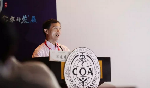 第十三届中国医师协会眼科医师分会年会召开 6686在线登录官网入口-6686(中国)集团黎晓新教授、赵堪兴教授荣膺“特殊贡献专家”称号6.png