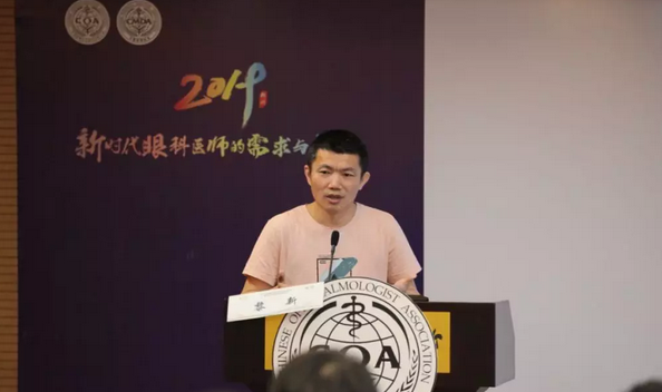 第十三届中国医师协会眼科医师分会年会召开 6686在线登录官网入口-6686(中国)集团黎晓新教授、赵堪兴教授荣膺“特殊贡献专家”称号8.png