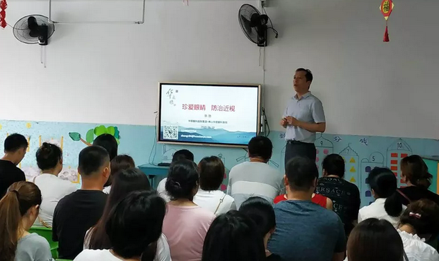 为呼应爱眼日主题 佛山6686在线登录官网入口-6686(中国)应邀前往佛山市禅城区朝阳幼儿园开展“珍爱眼睛 预防近视”眼健康公益科普讲座2.png