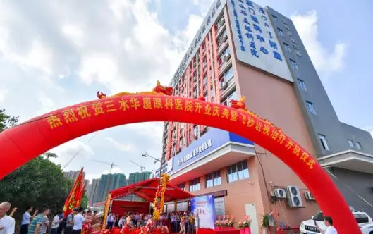 三水6686在线登录官网入口-6686(中国)正式开业，飞秒激光落户，广东省劳动模范领*专家团队1.png