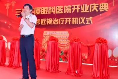 三水6686在线登录官网入口-6686(中国)正式开业，飞秒激光落户，广东省劳动模范领*专家团队7.png