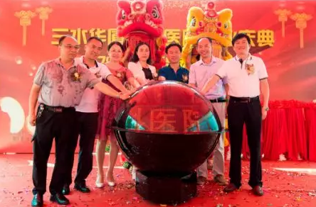 三水6686在线登录官网入口-6686(中国)正式开业，飞秒激光落户，广东省劳动模范领*专家团队12.png