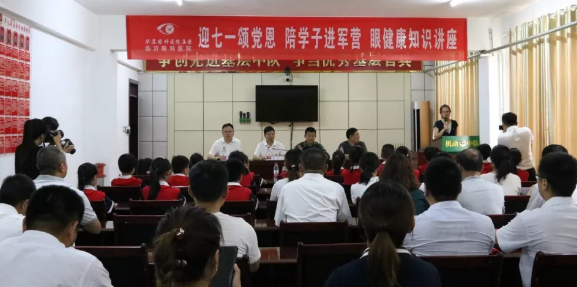 七一来临前夕，临沂6686在线登录官网入口-6686(中国)党支部携手临沂朱保小学组织师生代表走进军营开展“迎七一 颂党恩 进军营”爱国教育主题活动1.png