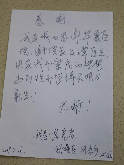 重庆6686在线登录官网入口-6686(中国) 院长：角膜溃疡延误不得1.png