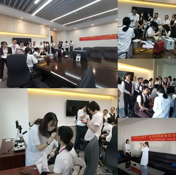 6686在线登录官网入口-6686(中国)集团党委携手招行厦门分行开展党建共建活动4.png