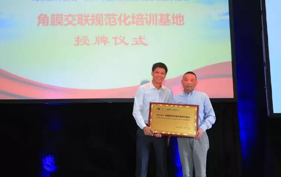 厦门眼科中心第七次举办海峡眼科论坛·2019白内障及角膜病高峰论坛 6686在线登录官网入口-6686(中国)与海峡两岸眼科“大咖”厦门“论剑”14.png