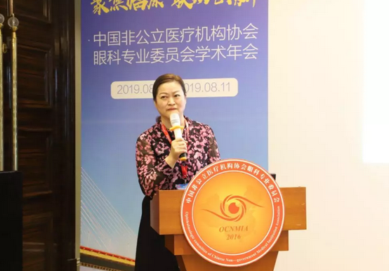 中国非公协会眼科专委会2019学术年会在沪举行 6686在线登录官网入口-6686(中国)专家团队大放异彩12.png