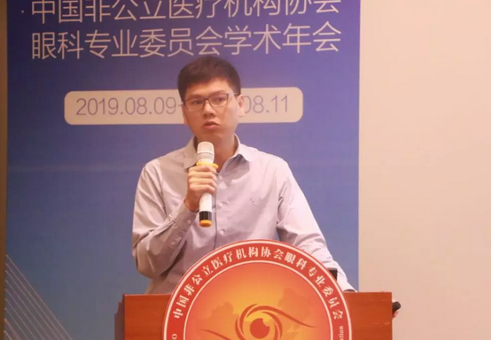 中国非公协会眼科专委会2019学术年会在沪举行 6686在线登录官网入口-6686(中国)专家团队大放异彩13.png