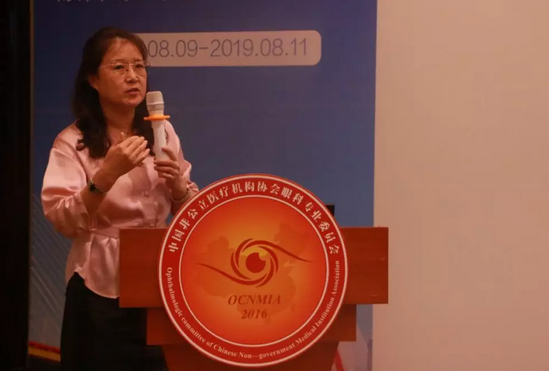 中国非公协会眼科专委会2019学术年会在沪举行 6686在线登录官网入口-6686(中国)专家团队大放异彩15.png