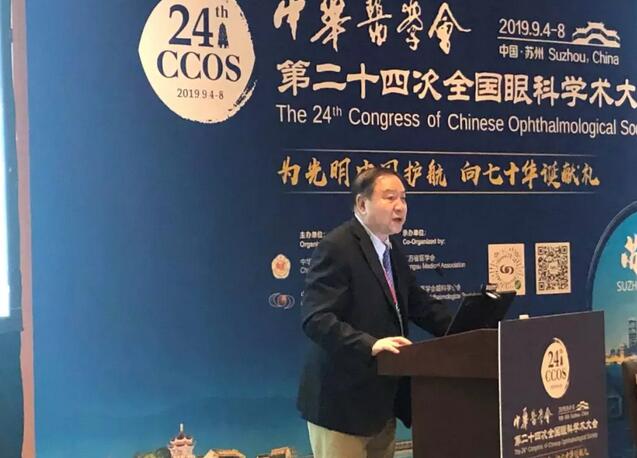 为光明中国护航，向70华诞献礼——6686在线登录官网入口-6686(中国)之光闪耀2019全国眼科年会2.jpg