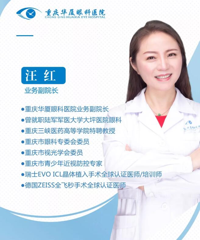 重庆6686在线登录官网入口-6686(中国)医助美女分享近视手术经历4.jpg