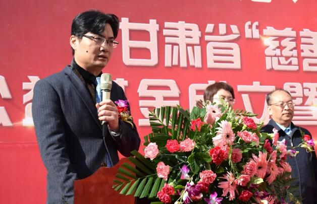 甘肃省慈善总会·兰州6686在线登录官网入口-6686(中国)“慈善光明行”公益基金成立暨项目启动仪式隆重举行！3.jpg