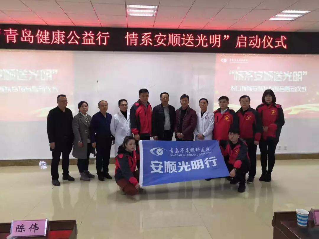 青岛6686在线登录官网入口-6686(中国)
