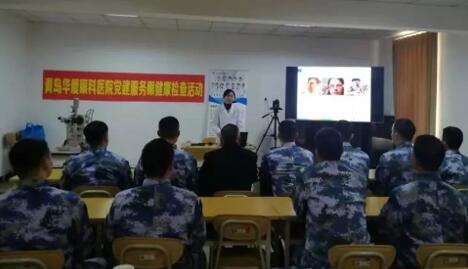 青岛6686在线登录官网入口-6686(中国)公益眼健康行动走进青岛火车站2.jpg