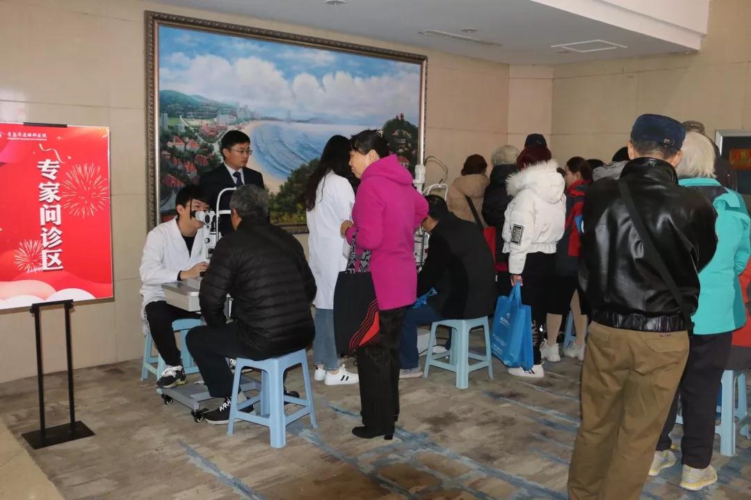 青岛6686在线登录官网入口-6686(中国)“亮眼工程，焕彩人生”白内障高明晶体感恩分享会