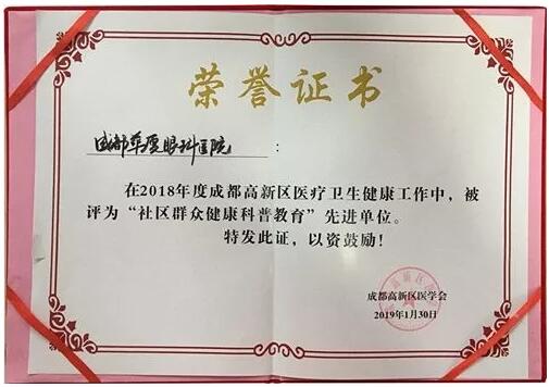 成都6686在线登录官网入口-6686(中国).jpg