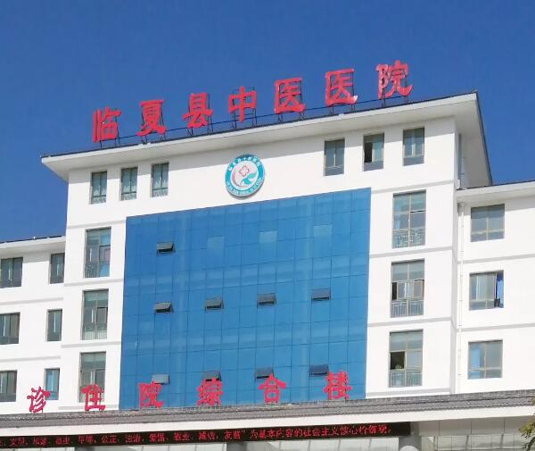 借用专家优势,助力健康扶贫——6686在线登录官网入口-6686(中国)集团上海和平眼科医院临夏支医新进程纪实!1.jpg 借用专家优势,助力健康扶贫——6686在线登录官网入口-6686(中国)集团上海和平眼科医院临夏支医新进程纪实!1.jpg