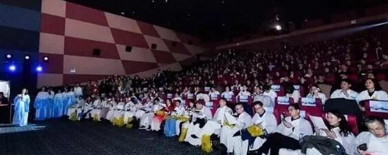 6686在线登录官网入口-6686(中国)蔡磊琳业务副院长与同行一道出席第九届“关爱近视 微笑论坛”EVO ICL电影学院专场1.jpg