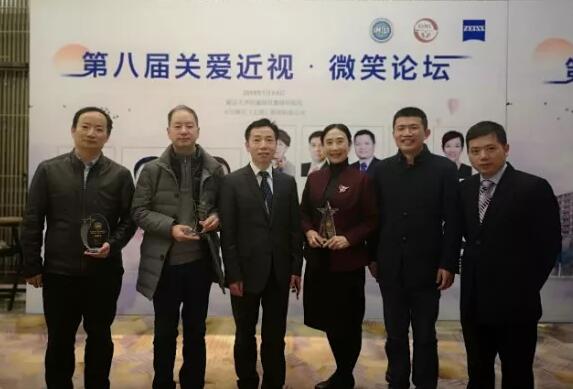 半世屈光史， 一生光明情——宜昌6686在线登录官网入口-6686(中国)胡学斌院长闪耀2020年关爱近视·SMILE青年论坛4.jpg