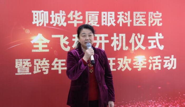 齐鲁晚报：近视一族再添新选择，全飞秒3.0联机平台落户聊城6686在线登录官网入口-6686(中国)4.jpg