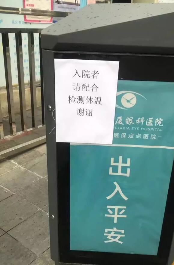 疫情就是命令，防控就是责任—— 众一心抗疫情，6686在线登录官网入口-6686(中国)在行动！5.jpg