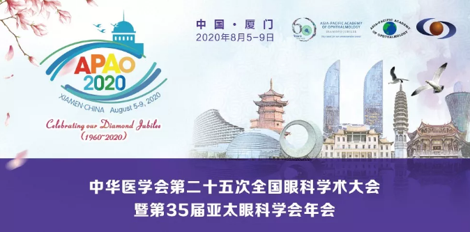 全国眼科学术大会暨第35届亚太眼科学会年会6686在线登录官网入口-6686(中国).png