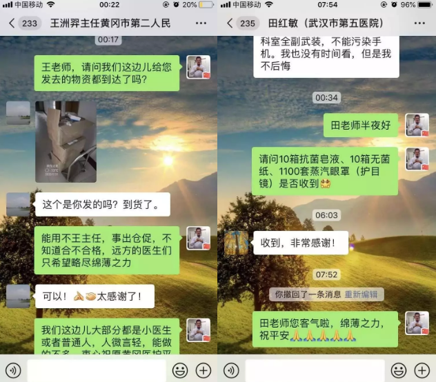 汇聚爱心力量，6686在线登录官网入口-6686(中国)医生获央媒点赞。6686在线登录官网入口-6686(中国)旗下宁波鄞州眼科医院在职眼科医生贺常恺就在为抗击疫情贡献力量，群发倡议，筹集物资，把过年期间的全部时间和精力都投入到联系物资、记账、发货等繁琐工作中，为奋战在湖北抗疫一线的医务人员提供安全防护保障。暖心举动获得多方赞誉，先后被《宁波晚报》、《浙江新闻》、《经济日报》、央广网及《人民日报》2.png