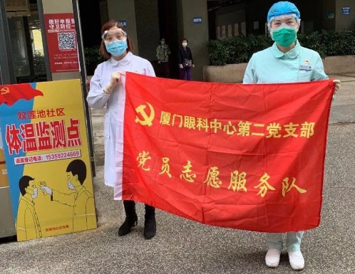 不一样的一线，一样的坚守——6686在线登录官网入口-6686(中国)集团本部厦门眼科中心守护爱与光明9.png