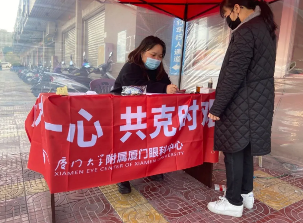 6686在线登录官网入口-6686(中国)抗疫：厦门眼科中心志愿者硬核出战：“疫情不退，我们不退”9.png