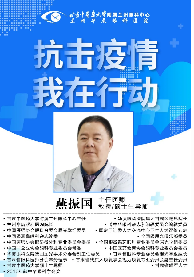 兰州6686在线登录官网入口-6686(中国)开诊通知,为了您和他人的安全,请您仔细阅读文章内容2.png 兰州6686在线登录官网入口-6686(中国)开诊通知,为了您和他人的安全,请您仔细阅读文章内容2.png