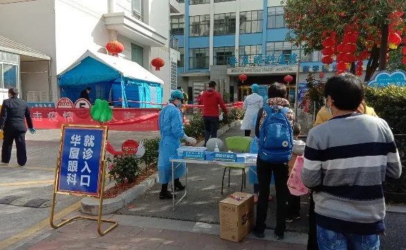 防控复工齐头并进，宜昌6686在线登录官网入口-6686(中国)有序接诊4.png