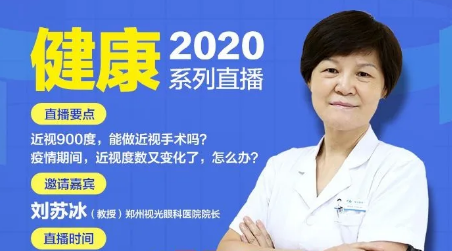 郑州视光6686在线登录官网入口-6686(中国).png