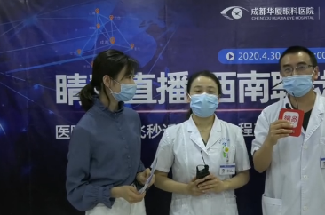 为打消大众疑虑,成都6686在线登录官网入口-6686(中国)直播全飞秒近视手术2.png 为打消大众疑虑,成都6686在线登录官网入口-6686(中国)直播全飞秒近视手术2.png