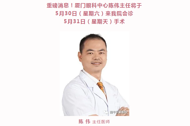南平6686在线登录官网入口-6686(中国)