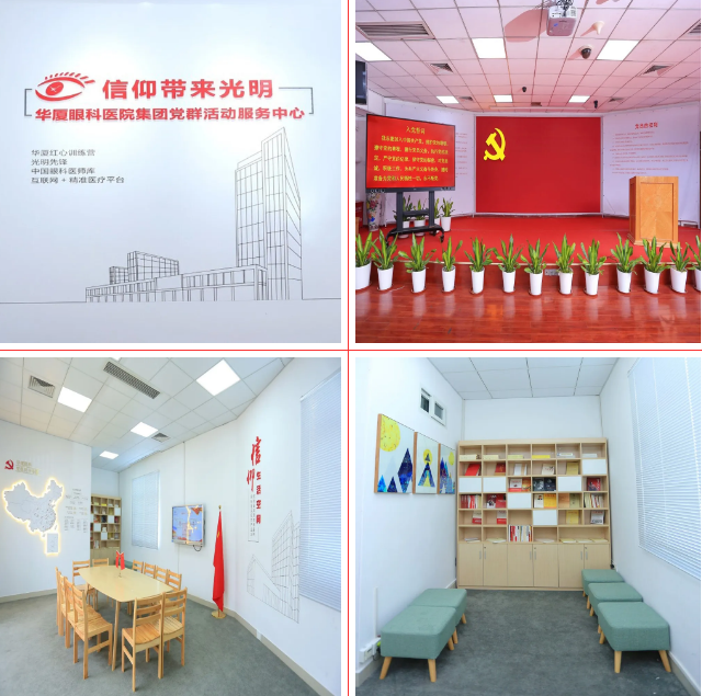 喜讯丨6686在线登录官网入口-6686(中国)集团成为“厦门城市党建学院实训基地”2.png 喜讯丨6686在线登录官网入口-6686(中国)集团成为“厦门城市党建学院实训基地”2.png
