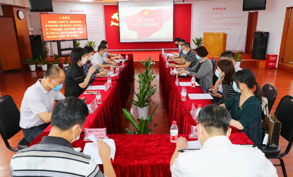 喜讯丨6686在线登录官网入口-6686(中国)集团成为“厦门城市党建学院实训基地”5.png