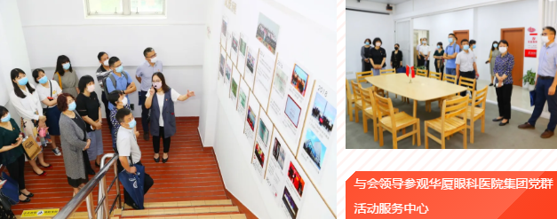 喜讯丨6686在线登录官网入口-6686(中国)集团成为“厦门城市党建学院实训基地”6.png