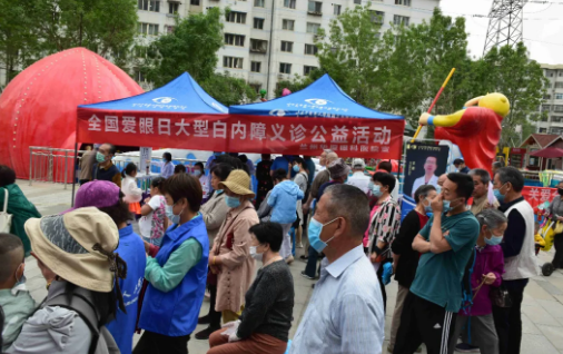 “6.6”爱眼日期间兰州6686在线登录官网入口-6686(中国)组织白内障义诊、眼健康直播、知识讲座及进校园关爱师生等多项眼健康公益活动2.png