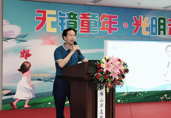 6.6爱眼日当天，佛山6686在线登录官网入口-6686(中国)全面直播报道了各类眼健康相关情况2.png