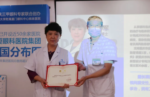 显微镜下,精细守护“心灵之窗” 专访重庆6686在线登录官网入口-6686(中国)眼底“光明使者”——陈少军教授3.png