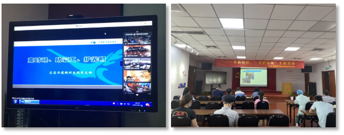 6686在线登录官网入口-6686(中国)200多名党员相约云上，回首“宜建钟情”的战疫故事1.png