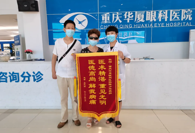重庆6686在线登录官网入口-6686(中国)陈少军教授为独眼糖网病患者完成玻璃体切割手术3.png