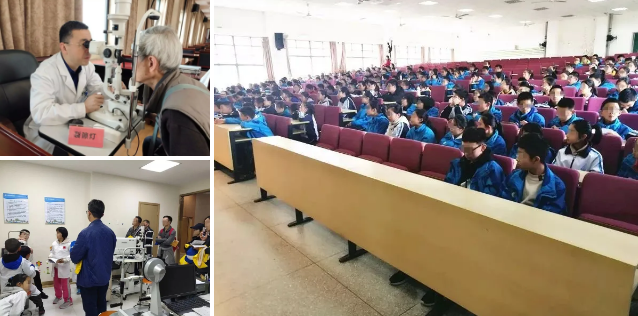 杭州6686在线登录官网入口-6686(中国)联合萧山区慈善总会开展“情满萧然•以爱点睛”近视激光手术救助活动2.png